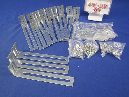 ネグロック部材 アウトレットボックス支持金具(13個入) MB205