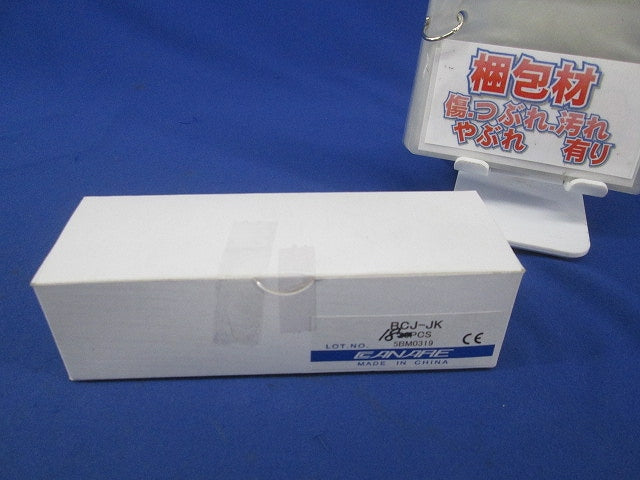 BNC型中継アダプター(18個入) BCJ-JK