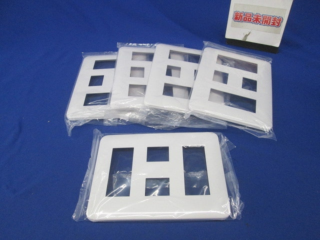 コンセントプレート(3コ+2コ+3コ用)(5個入)(ホワイト) WTF7088