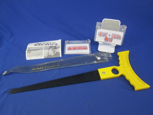 マックツール ALC ツッキリ ソー MAK-ALC-3