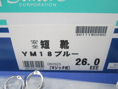短靴(ブルー)26.0EEE YM18
