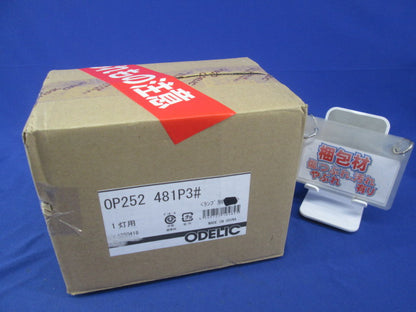 ペンダントライト器具本体(ランプ別売) OP252481P3