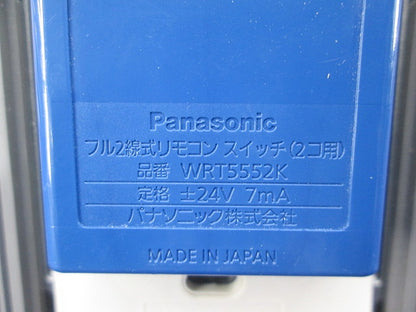 フル2線式リモコンスイッチ(2コ用) WRT5552K
