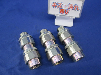 耐圧防爆型ユニオンカップリングM型 G22(3個入) JD4022