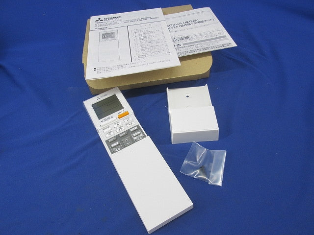 パッケージエアコン用ワイヤレスリモコン(電池無) PAR-SC3UA