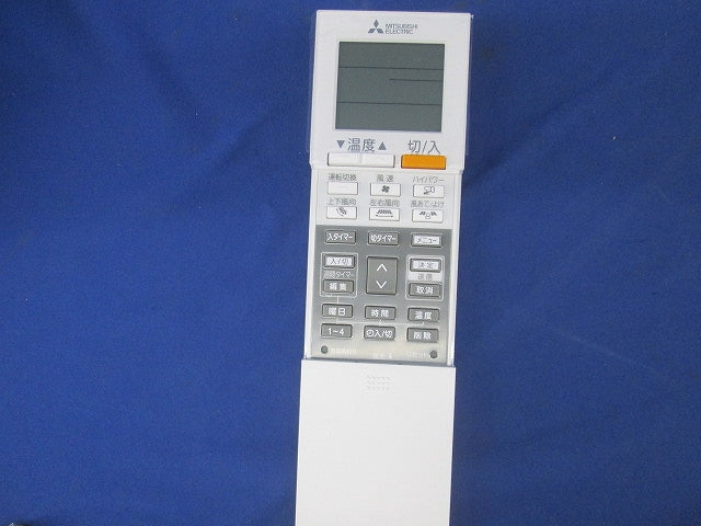 パッケージエアコン用ワイヤレスリモコン(電池無) PAR-SC3UA