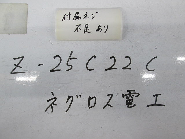 パイラッククリップ(亜鉛)(23個入)(付属ネジ不足) Z-25C22C