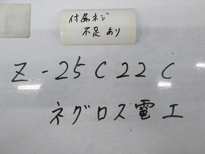 パイラッククリップ(亜鉛)(23個入)(付属ネジ不足) Z-25C22C