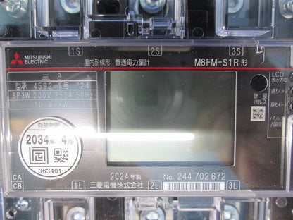 普通電力量計3P3W200V250A50Hz M8FM-S1R