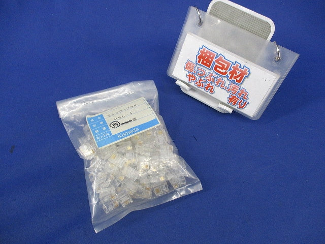 モジュラープラグ(6極4芯用)(85個入) MS6-4