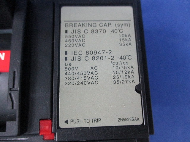 ノーヒューズブレーカ 3P125A NX223E-125NF