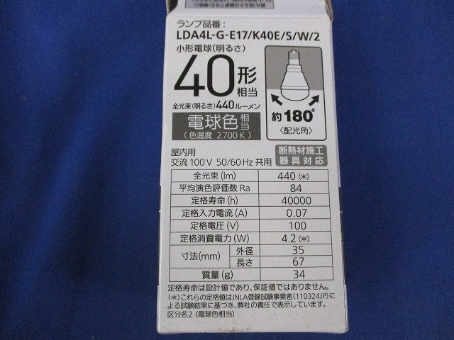 小型LED電球E17(電球色) LDA4L-G-E17/K40E/S/W/2