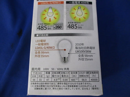 LED電球E26(電球色) LDA5L-G/40W/2