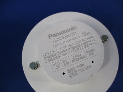 LEDフラットランプ 電球色・拡散・調光 ライコン別売 LLD2000LCB1