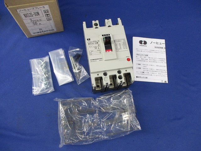 ノーヒューズブレーカ3P50A NX53S-50W