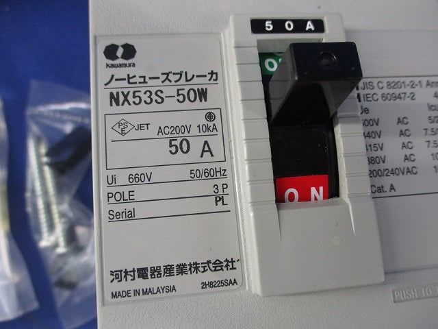 ノーヒューズブレーカ3P50A NX53S-50W