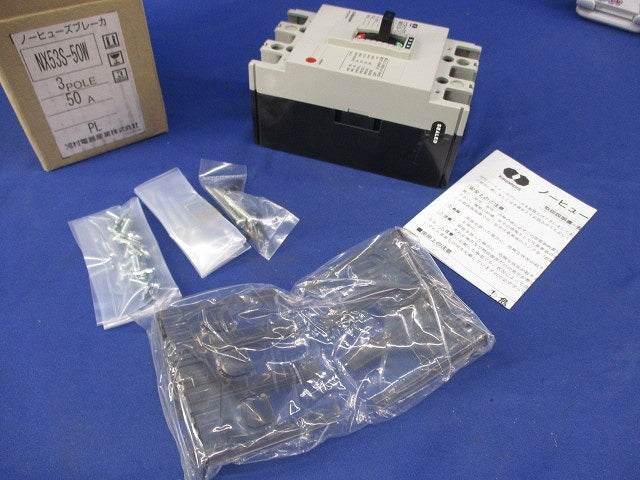 ノーヒューズブレーカ3P50A NX53S-50W