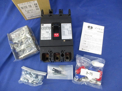 ノーヒューズブレーカー3P75A NX103E-75B