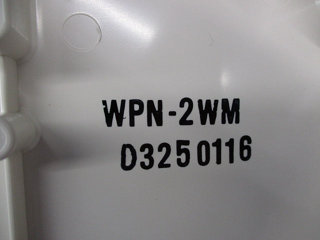 電力量計ボックス(ミルキーホワイト) WPN-2WM
