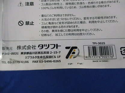 エアコン室外機用 防振・防音ゴムマット(あしあげ隊シリーズ) TFi-3025