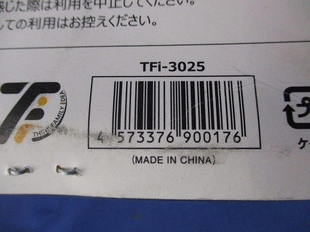 エアコン室外機用 防振・防音ゴムマット(あしあげ隊シリーズ) TFi-3025