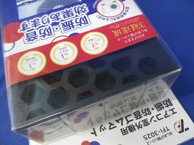 エアコン室外機用 防振・防音ゴムマット(あしあげ隊シリーズ) TFi-3025