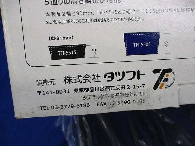 Tfi−5505 洗濯機高さ調整ゴムマット(あしあげ隊シリーズ) TFi-5505