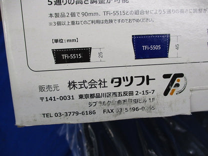 Tfi−5505 洗濯機高さ調整ゴムマット(あしあげ隊シリーズ) TFi-5505