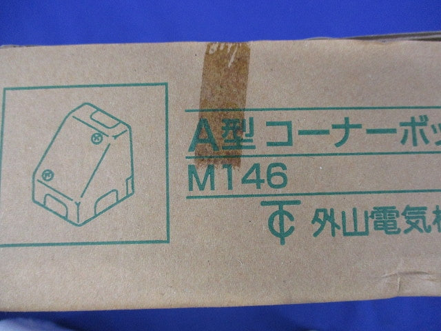 メタルモール用コーナーボックスA型(4個入)ホワイト M146