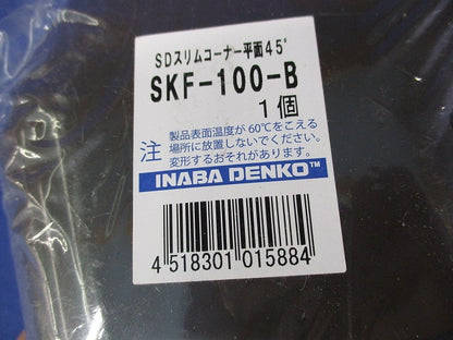 SDスリムコーナー平面45° SKF-100-B