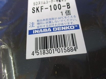 SDスリムコーナー平面45° SKF-100-B
