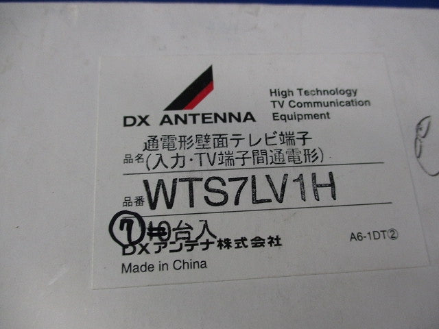 通電形壁面テレビ端子(7個入) WTS7LV1H