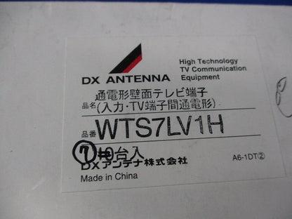 通電形壁面テレビ端子(7個入) WTS7LV1H