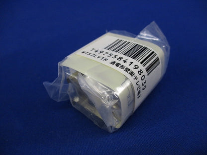 通電形壁面テレビ端子(7個入) WTS7LV1H