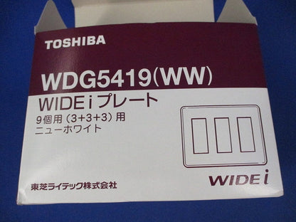 WIDEiプレート(9個入) WDG5419(WW)