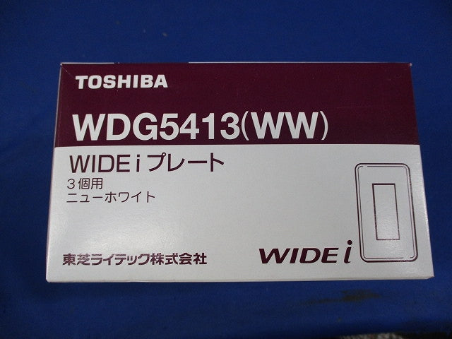 WIDEiプレート3コ用(11枚入)(ニューホワイト) WDG5413(WW)