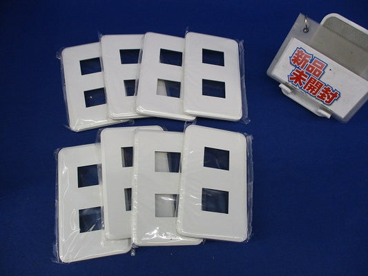 WIDE-iプレート2個用(8枚入)(ニューホワイト) WDG5412(WW)