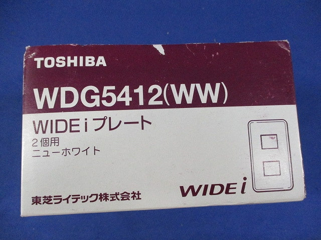 WIDE-iプレート2個用(8枚入)(ニューホワイト) WDG5412(WW)
