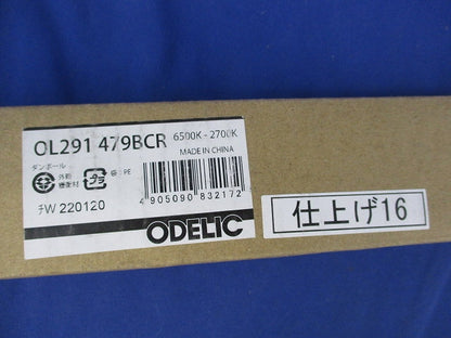 LED間接照明器具(スタンダードタイプ・端部用) OL291479BCR