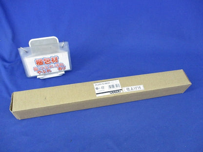 LED間接照明器具(スタンダードタイプ・端部用) OL291479BCR