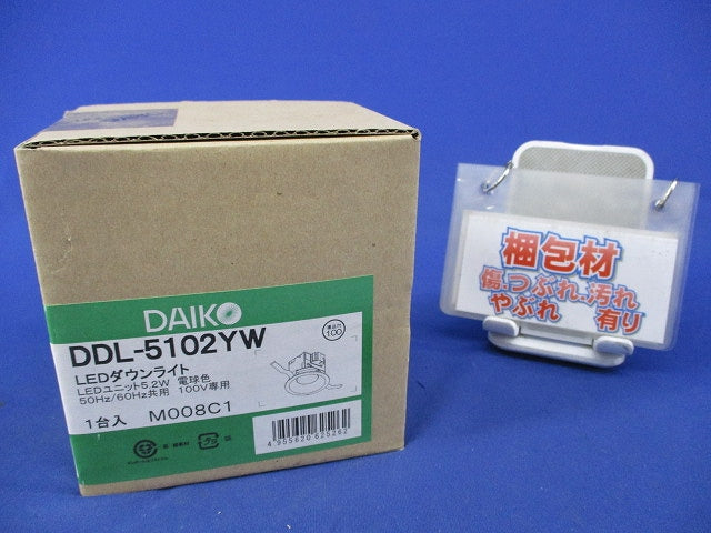 LEDダウンライトφ100(電球色) DDL-5102YW