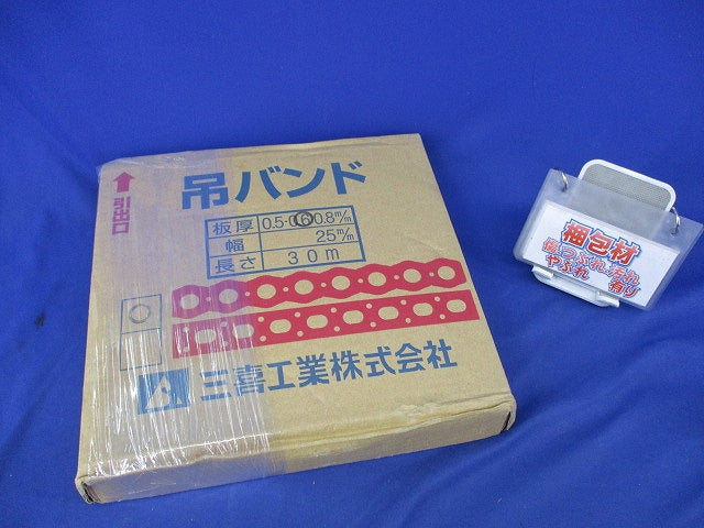 吊バンド 板厚0.6mm 幅25mm 長さ26m以上入 0.6m/m