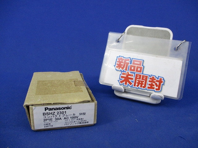 コンパクトブレーカ SH型2P1E30A BSHZ2301