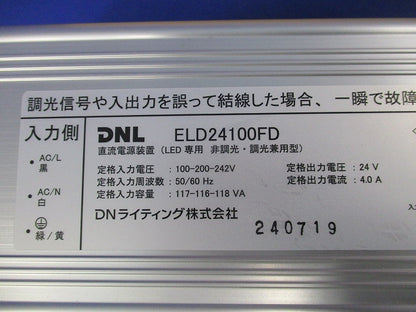 直流電源装置(LEDモジュール用) ELD24100FD