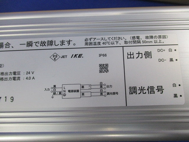 直流電源装置(LEDモジュール用) ELD24100FD