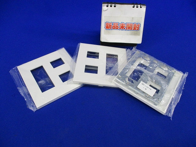 プレート(2連用・5個口)(3個入)ピュアホワイト NKP-3+2UF-PW