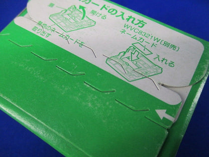 埋込ダブルスイッチ用ハンドル(10個入×3計30個入)(ホワイト) WT3012W