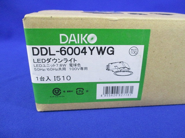 LEDダウンライトφ100(軒下兼用・調光タイプ)電球色 DDL-6004YWG