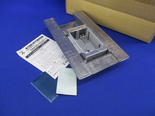 X線防護用スイッチボックス SM36-NXP-1