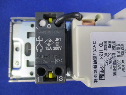 LED用調光器 AE36745E-E